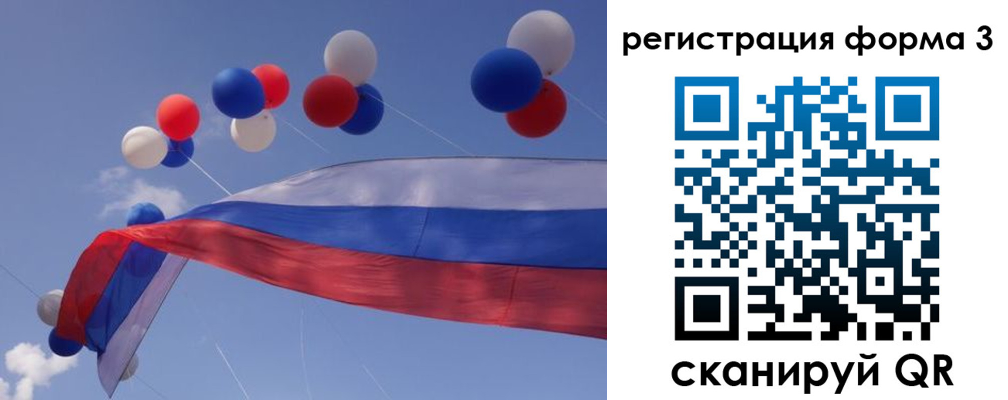 прописка паспорт в Слюдянке