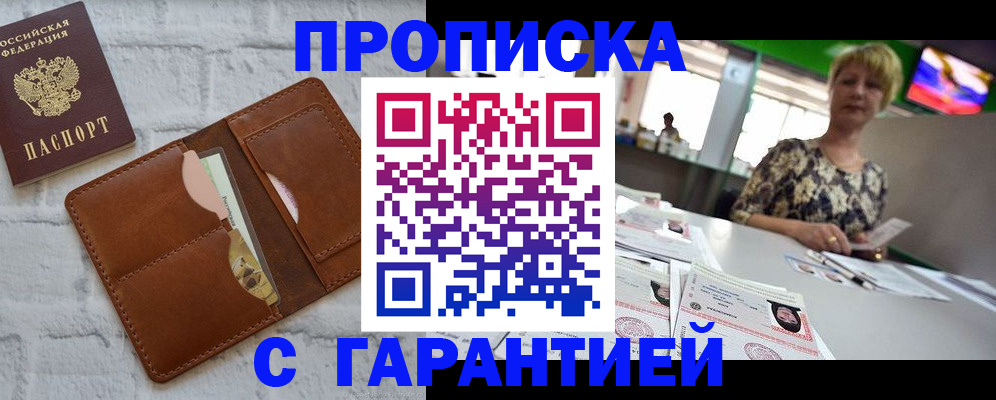 регистрация для дет. сада в Слюдянке
